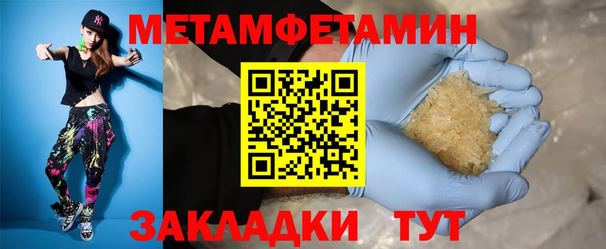 Amphetamine 98%  Amphetamine  Amphetamine  Вход с VPN  Ставрополь 