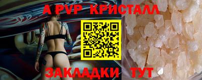 мефедрон VHQ Шахты