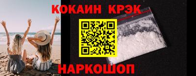 дистиллят марихуана Шебекино