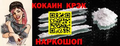 мефедрон VHQ Шахты