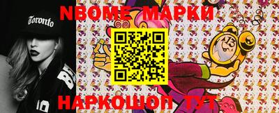 мефедрон VHQ Шахты