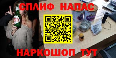 Альфа ПВП Шелехов