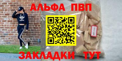 мефедрон VHQ Шахты
