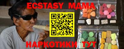 Альфа ПВП Шелехов