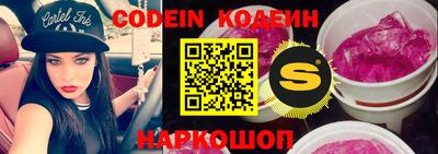 мефедрон VHQ Шахты