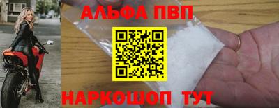 мефедрон VHQ Шахты