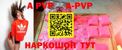 мефедрон VHQ Шахты