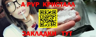 дистиллят марихуана Шебекино