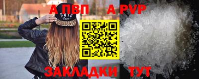 Альфа ПВП Шелехов