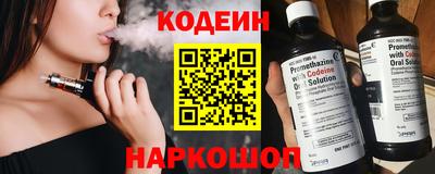 Альфа ПВП Шелехов