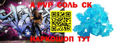 Альфа ПВП Шелехов