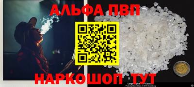 дистиллят марихуана Шебекино