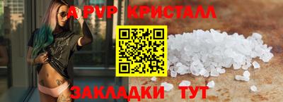 дистиллят марихуана Шебекино