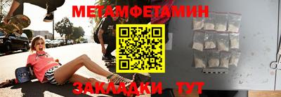 Альфа ПВП Шелехов