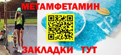 Альфа ПВП Шелехов