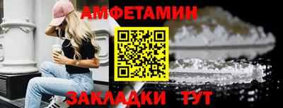 дистиллят марихуана Шебекино