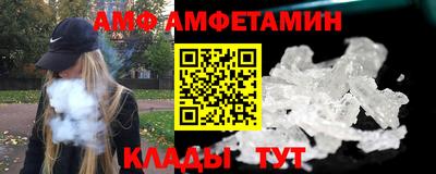 мефедрон VHQ Шахты