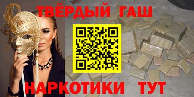 дистиллят марихуана Шебекино