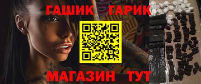 дистиллят марихуана Шебекино