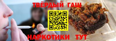 дистиллят марихуана Шебекино
