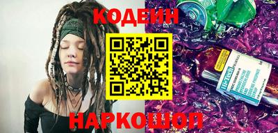Альфа ПВП Шелехов
