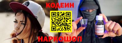 Альфа ПВП Шелехов