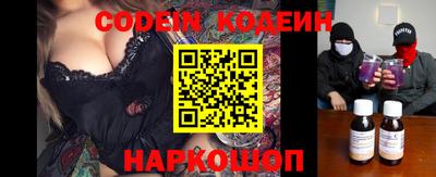 Альфа ПВП Шелехов