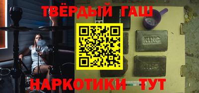 Альфа ПВП Шелехов