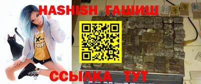 мефедрон VHQ Шахты