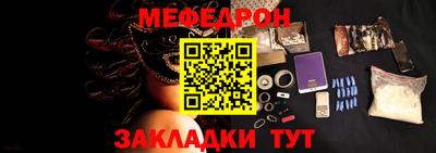 Альфа ПВП Шелехов