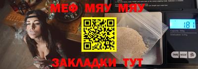 дистиллят марихуана Шебекино