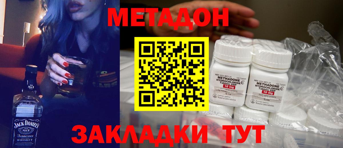 МЕФ   Марихуана  Гашиш  Вход с VPN  Ставрополь  КОКАИН  Кодеин  ГАШИШ  ЭКСТАЗИ  Каннабис 