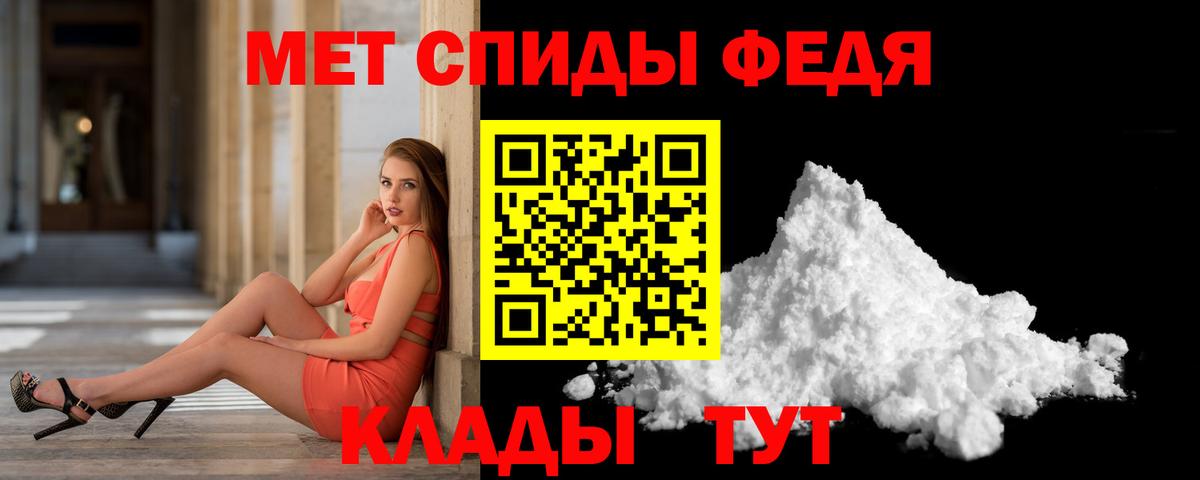 Метамфетамин кристалл Ставрополь