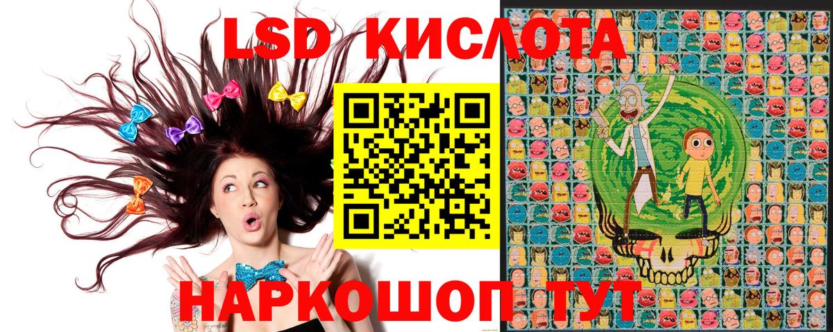 Марки 25I-NBOMe 1500мкг Ставрополь