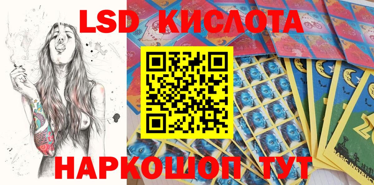 Марки NBOMe 1,5мг  Вход с VPN  Ставрополь 