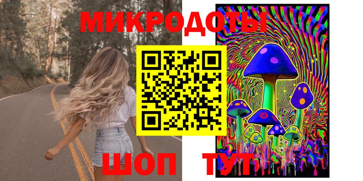 Псилоцибиновые грибы Magic Shrooms  Вход с VPN  Галлюциногенные грибы прущие грибы  Ставрополь 