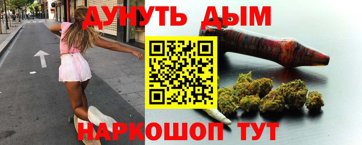Шишки марихуана Bruce Banner  Каннабис индика  Ставрополь  МАРИХУАНА THC 21%  Вход с VPN  Бошки Шишки сатива 